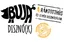Buja Disznó(k)
